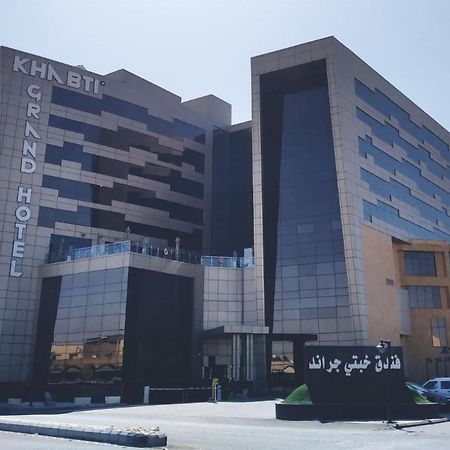 Khabti Grand Hotel Bisha Eksteriør billede