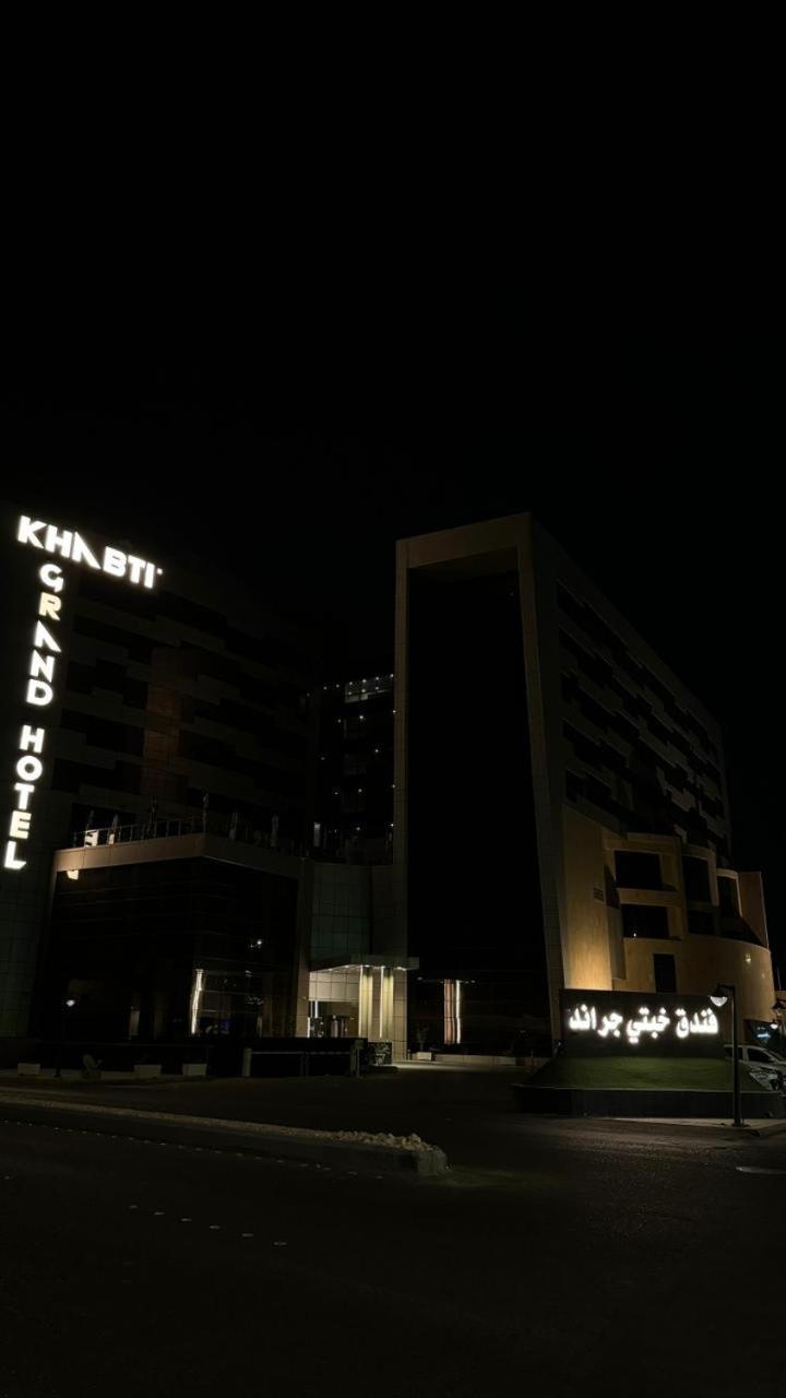Khabti Grand Hotel Bisha Eksteriør billede
