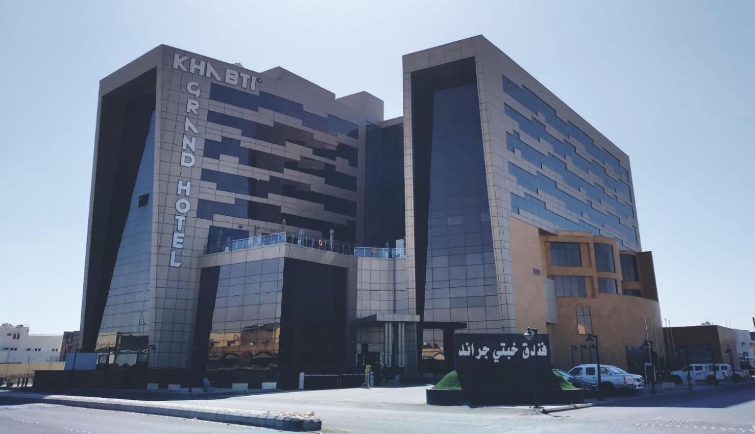 Khabti Grand Hotel Bisha Eksteriør billede